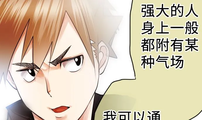 第8话 A笔记本 第113页