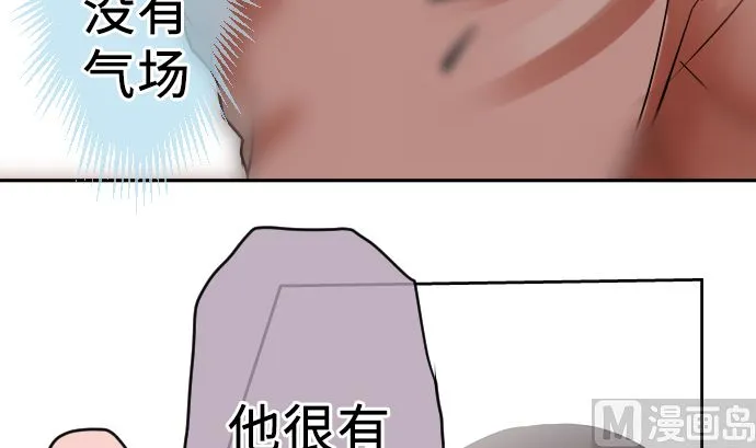 第8话 A笔记本 第117页