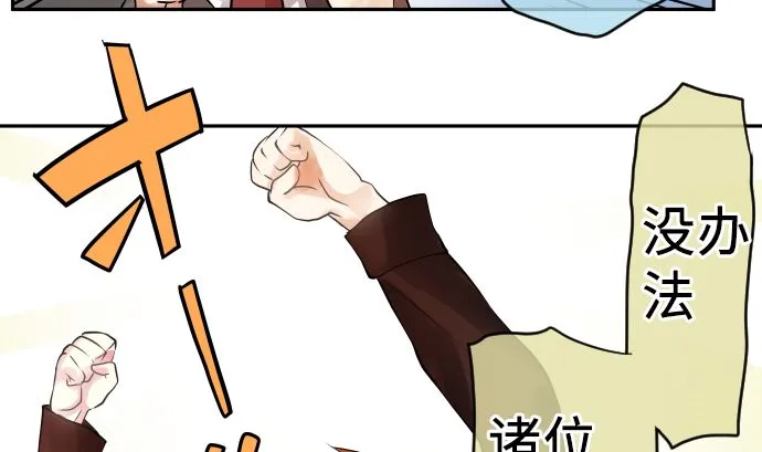 第8话 A笔记本 第121页