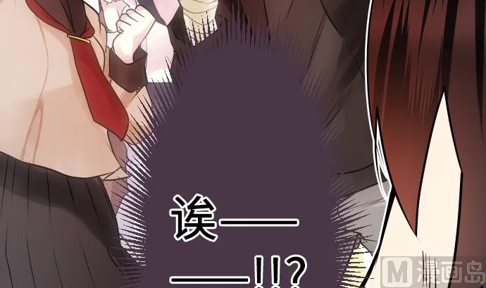 第8话 A笔记本 第123页