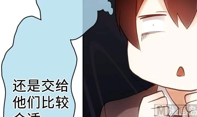第8话 A笔记本 第126页