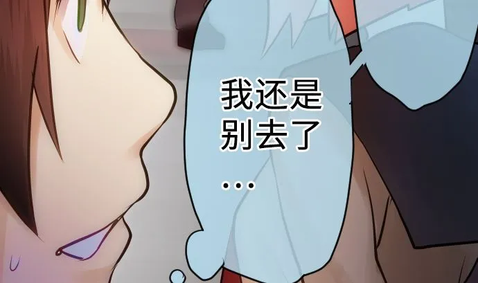 第8话 A笔记本 第131页