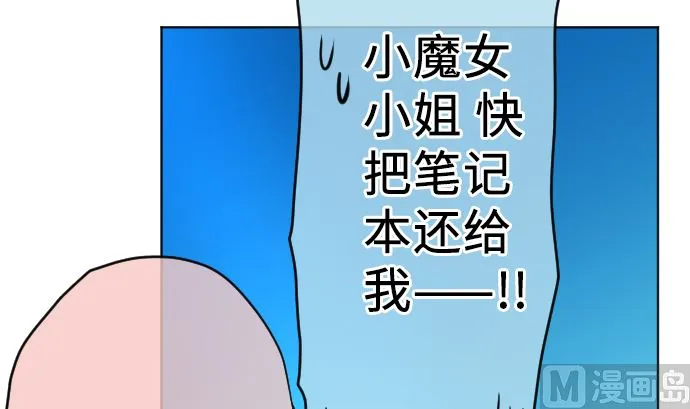 第8话 A笔记本 第135页