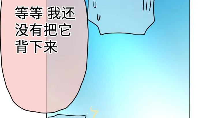 第8话 A笔记本 第136页