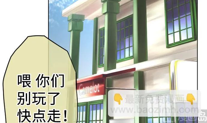 第8话 A笔记本 第138页