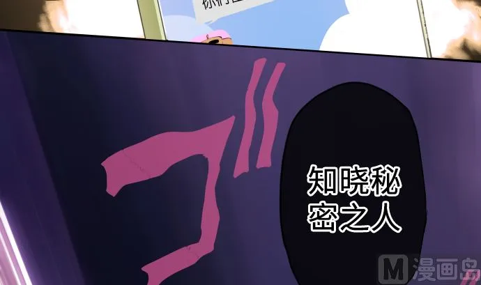 第8话 A笔记本 第147页