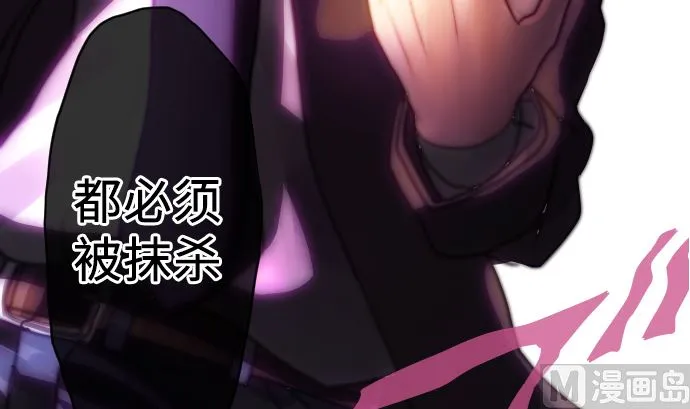 第8话 A笔记本 第150页