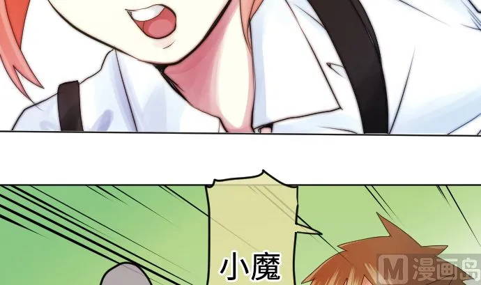 第9话 超能力者 第105页