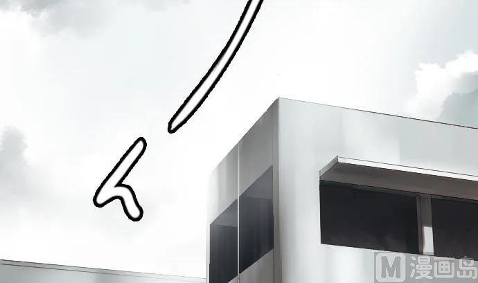 第11话 胜利 第15页