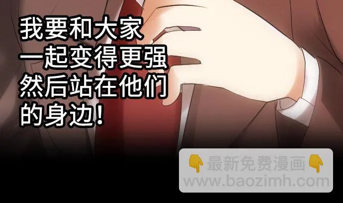 第11话 胜利 第119页