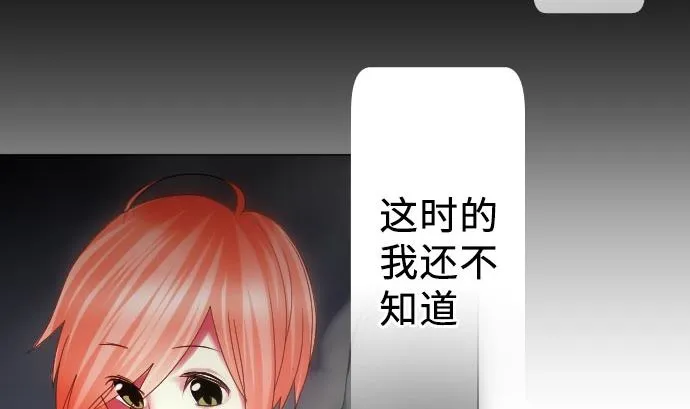 第11话 胜利 第121页