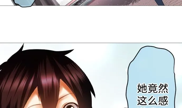 第12话 少女心 第64页