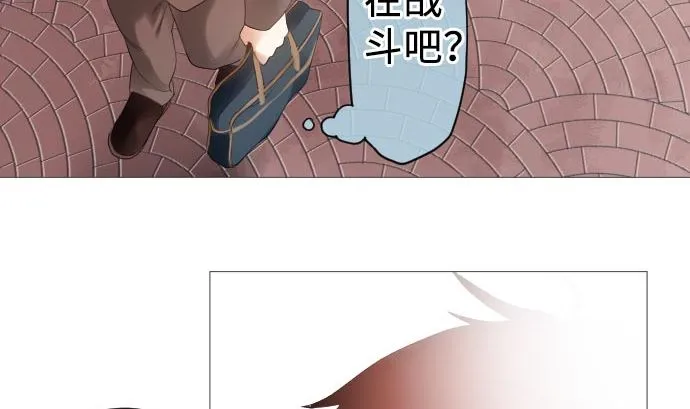 第12话 少女心 第76页
