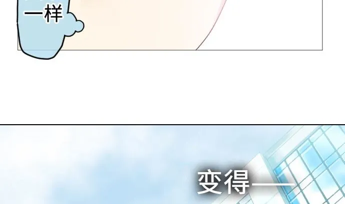 第12话 少女心 第85页