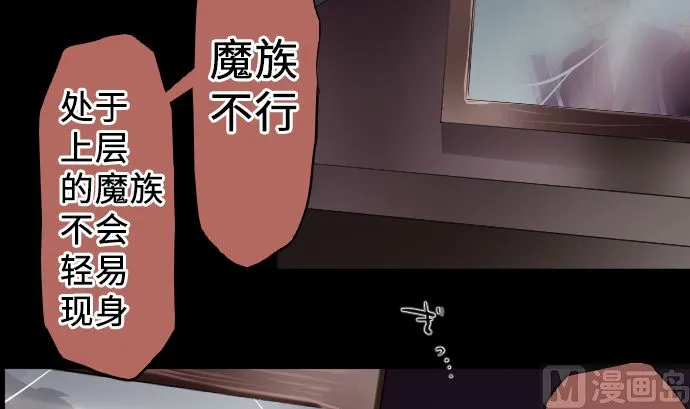 第12话 少女心 第102页