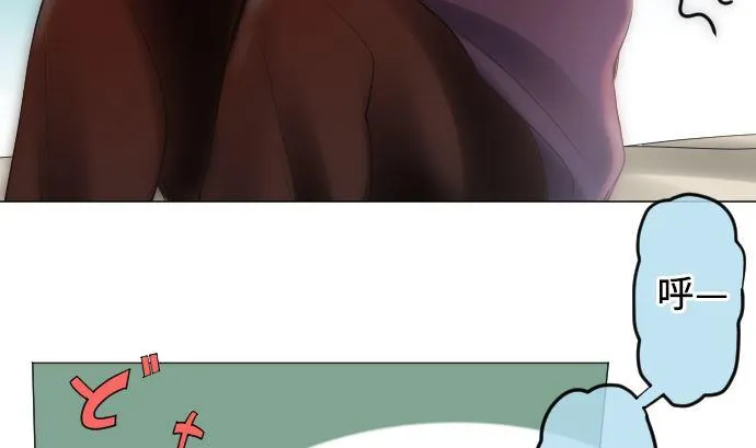 第13话 灵 第11页