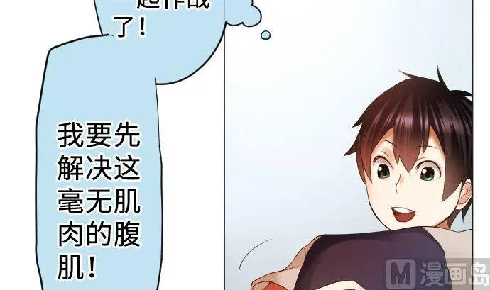 第13话 灵 第15页