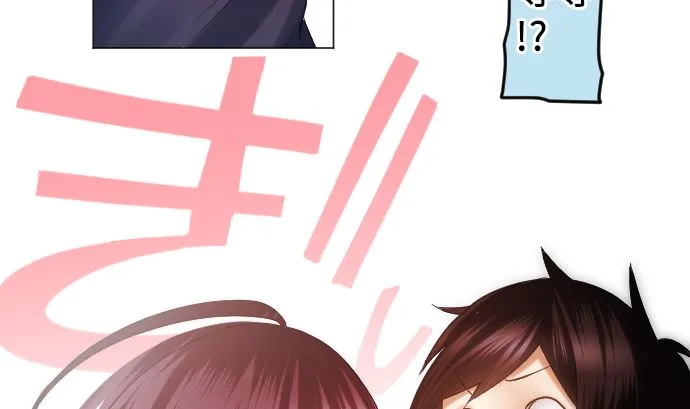 第13话 灵 第35页