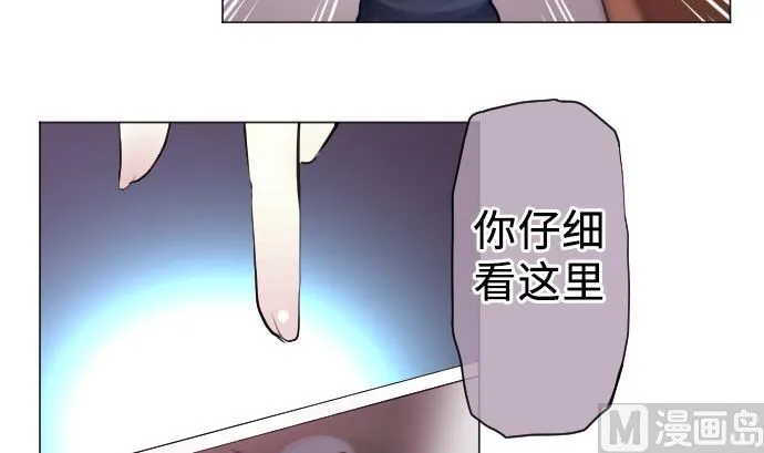 第13话 灵 第54页
