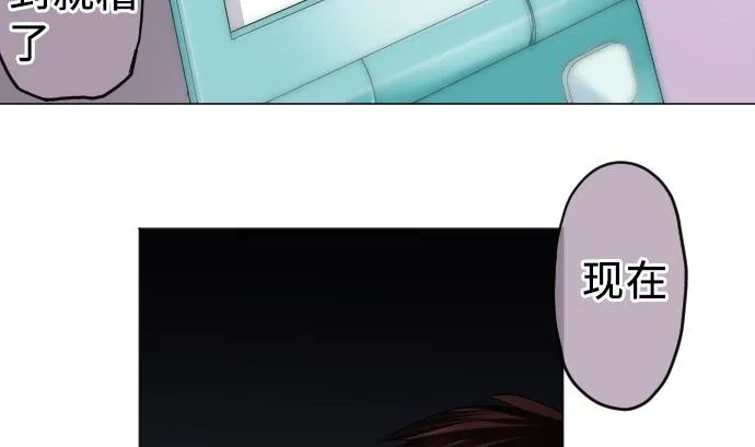 第13话 灵 第64页