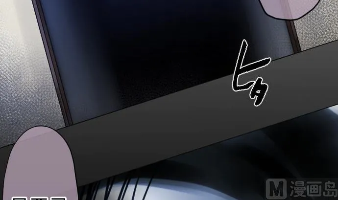 第13话 灵 第102页