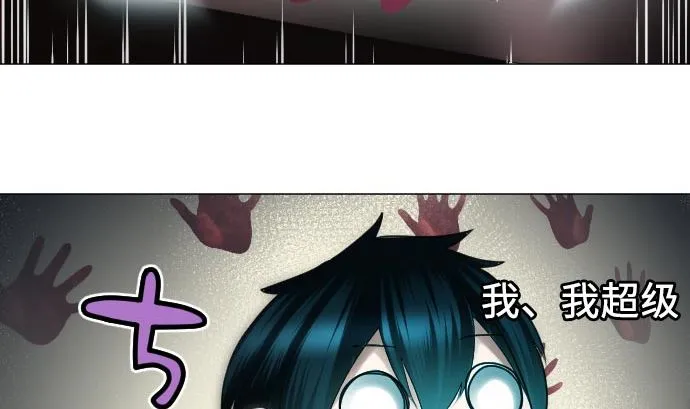第14话 朋友 第11页