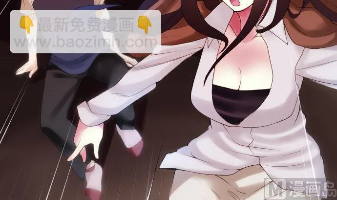 第14话 朋友 第15页