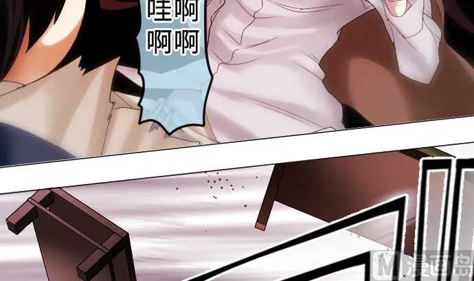 第14话 朋友 第36页