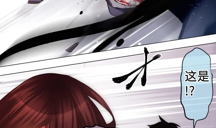 第14话 朋友 第41页