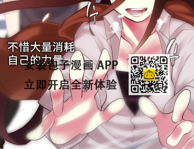 第14话 朋友 第47页