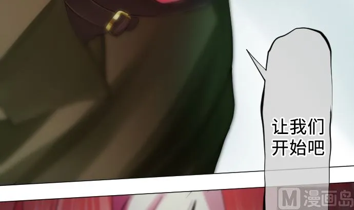 第15话 奇袭 第105页