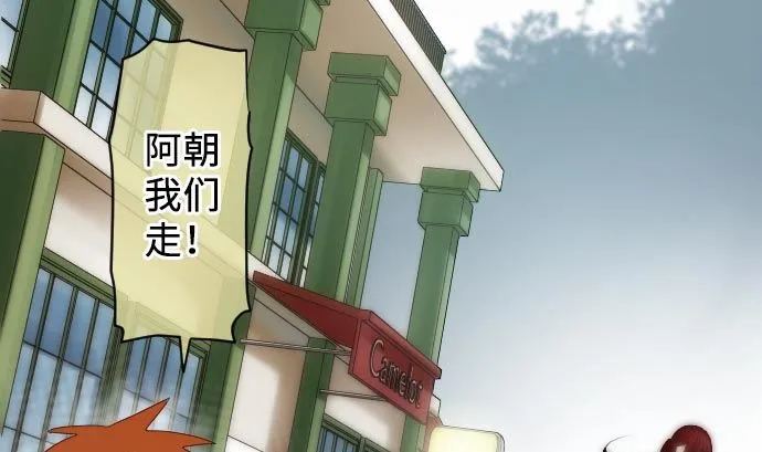 第16话 干部 第17页