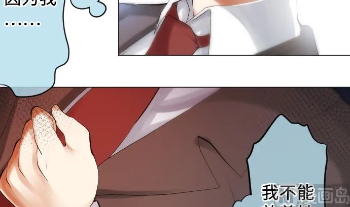 第16话 干部 第21页