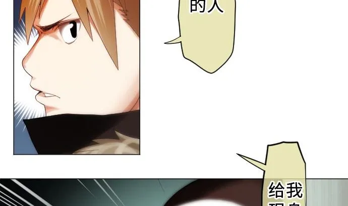 第16话 干部 第34页