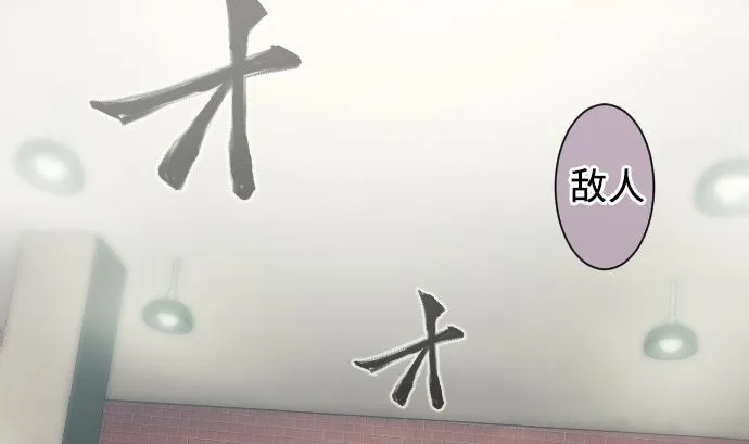 第16话 干部 第53页