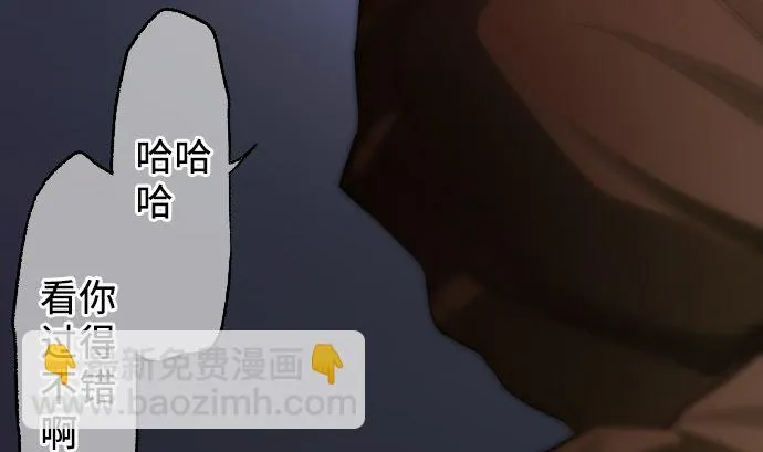 第16话 干部 第62页