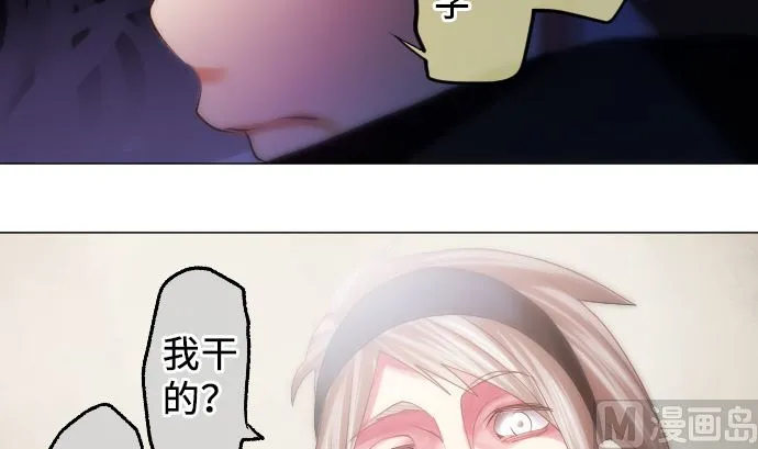 第16话 干部 第69页