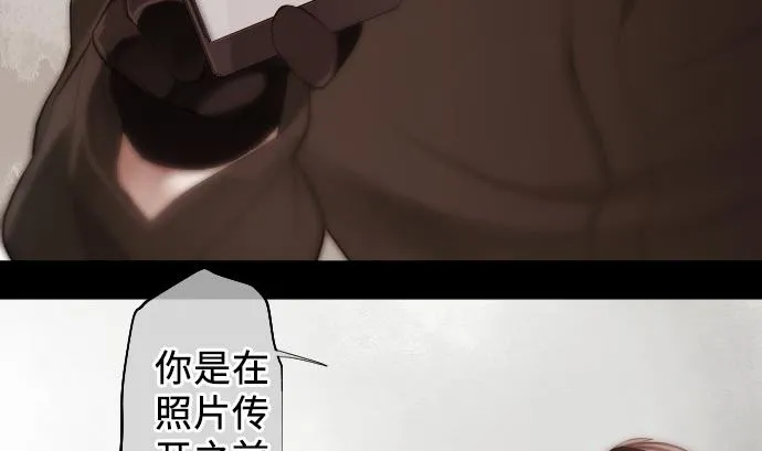 第17话 假面 第34页