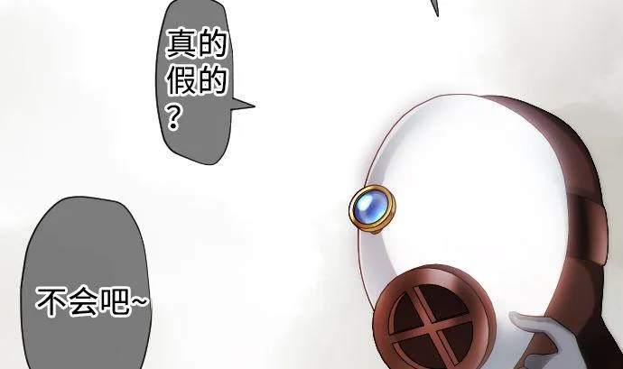 第18话 朝田的战斗方式 第17页