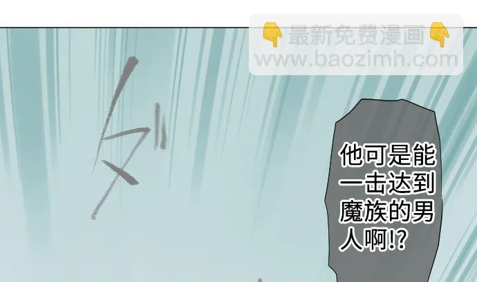 第18话 朝田的战斗方式 第43页