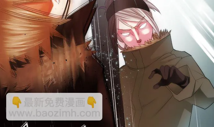 第19话 力量的变动 第8页