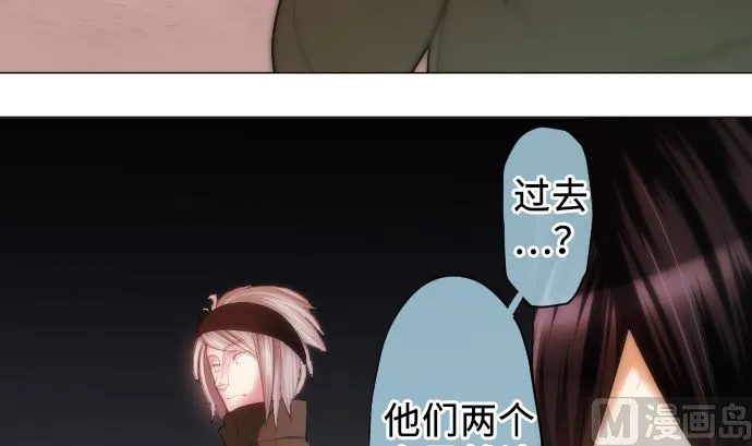 第19话 力量的变动 第21页