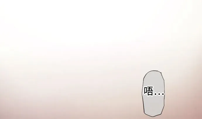 第20话 光明与黑暗 第1页