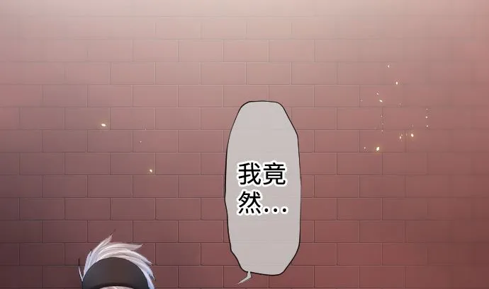 第20话 光明与黑暗 第2页