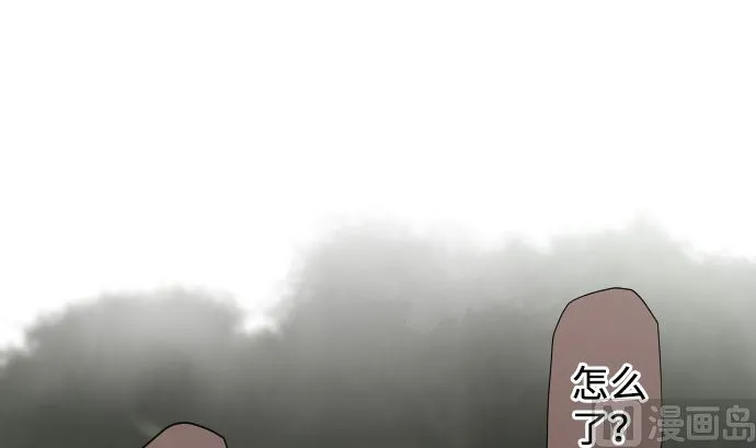 第20话 光明与黑暗 第21页