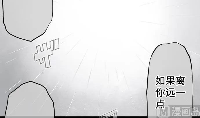 第20话 光明与黑暗 第36页