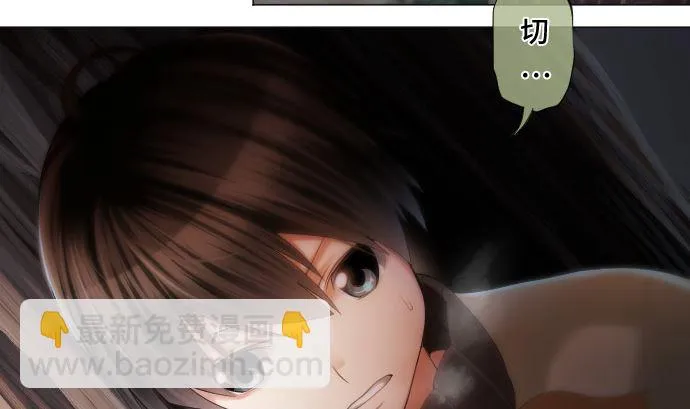 第21话 特别的孩子 第14页