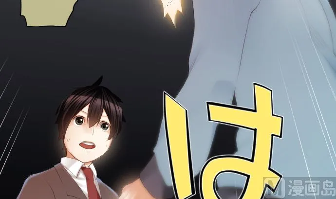 第21话 特别的孩子 第33页