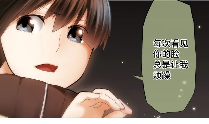 第21话 特别的孩子 第64页