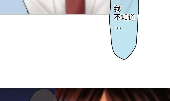 第22话 药 第68页